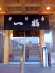 201012301.JPG