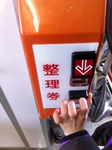 20110102.JPG